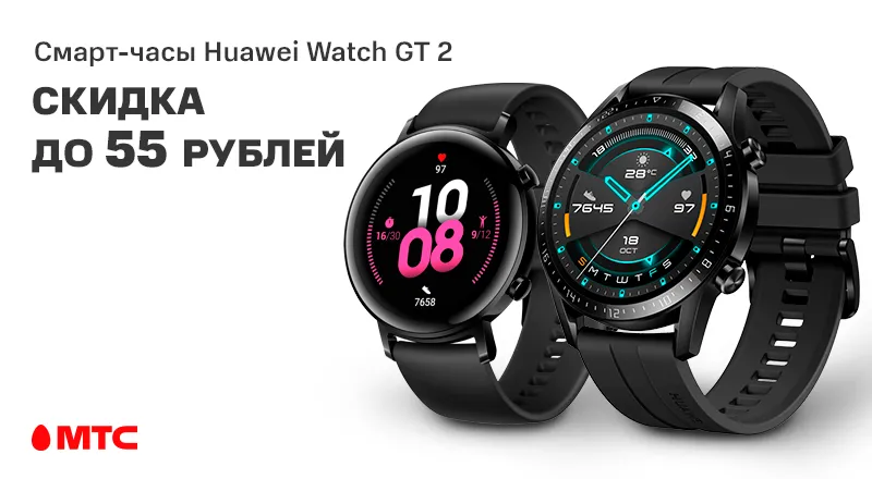 H-watch-44-46-800x440.png