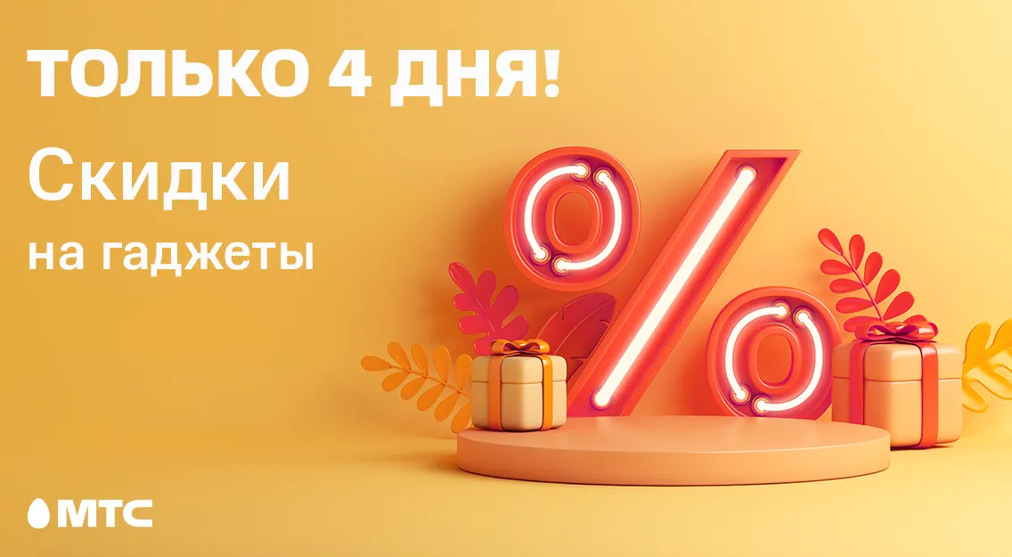 1136х625_2.png