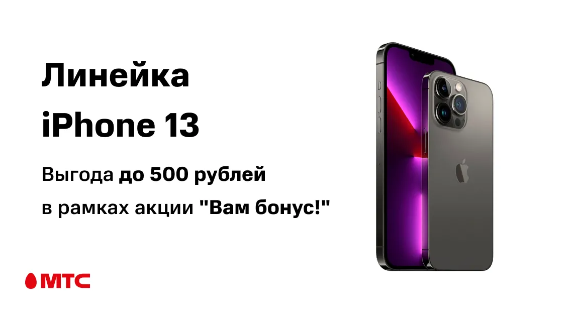 1136х625.png