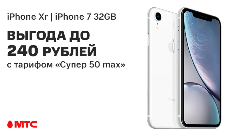 iPhone-Xr-7-800x440.png
