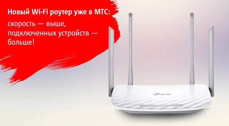 Wi-Fi-роутер-tw.png