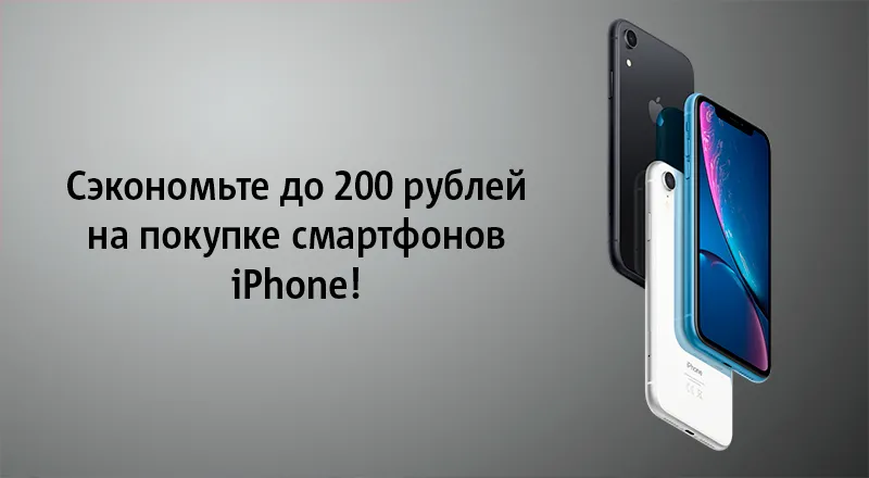 iPhone-Xr-tw-02 (1).png
