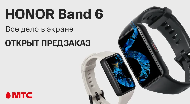 800x440_предзаказ.png
