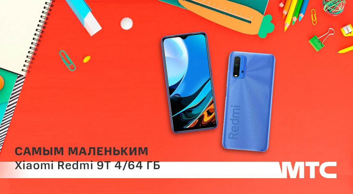 Визуал 2.png