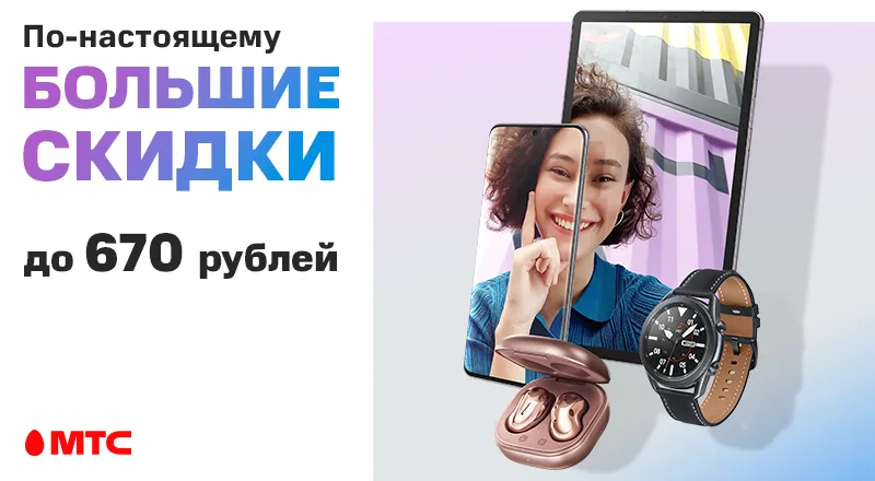 S-up670-800x400-a.png