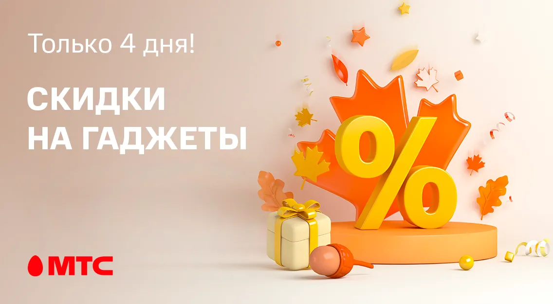 1136х625.png