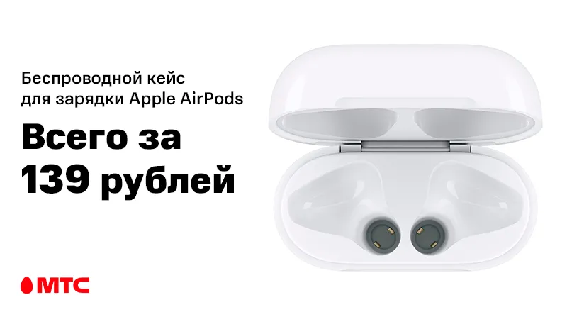 Ears-AirPods-800x440.png