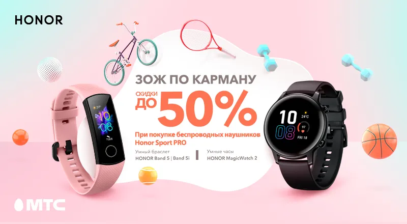 Watches-50%-02-800x440.png