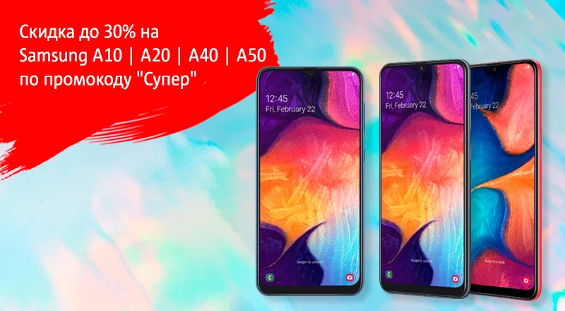 Акция в МТС: Скидки до 30% на некоторые смартфоны Samsung Galaxy A ...