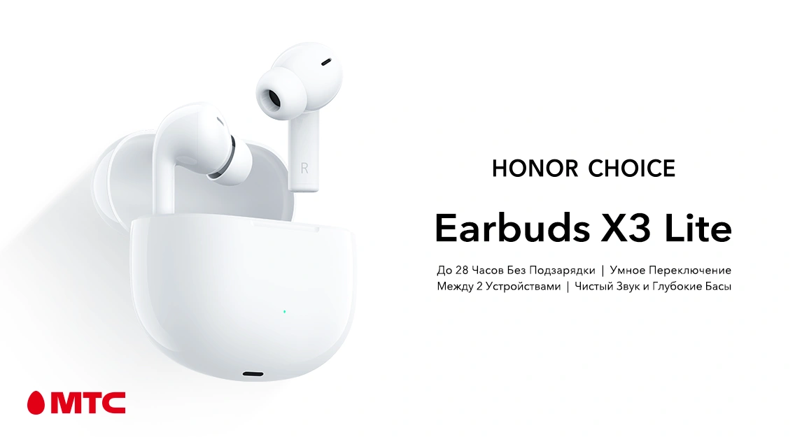 Honor Choice Earbuds X3 Lite