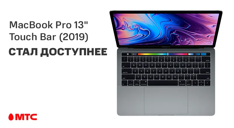 MacBook-Pro-13)-800x440.png