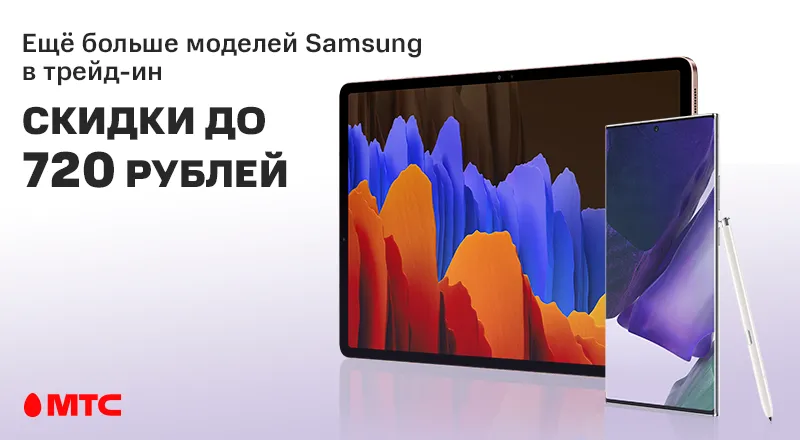Samsung-800x440.png