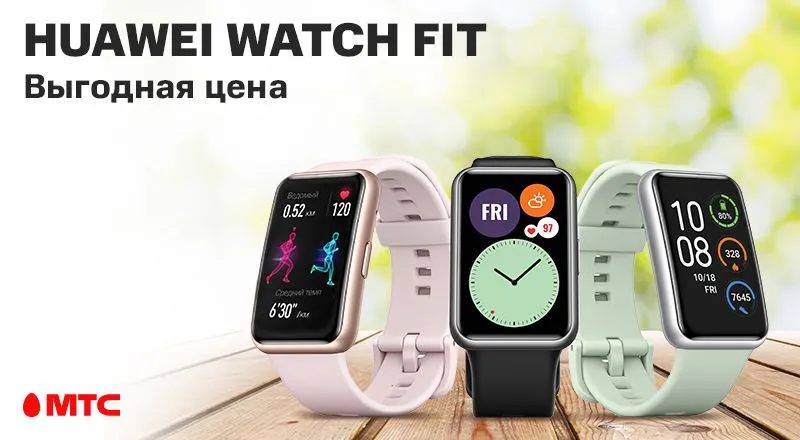 Умные Часы В Магазине Мтс Умные Часы В Магазине Мтс