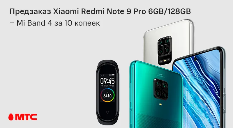 Redmi-Note-800x440.png