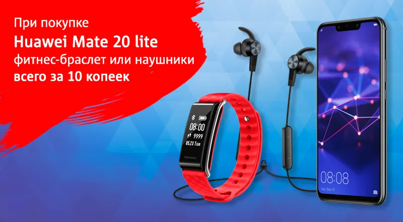 Mate-20-800х440.png