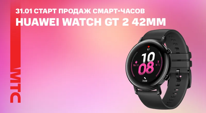 800x440-часы2.png