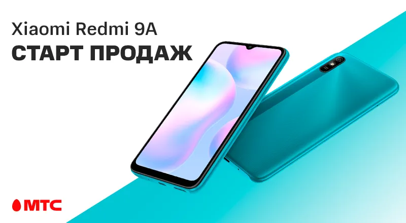 Xiaomi-Redmi-9A-800x440.png