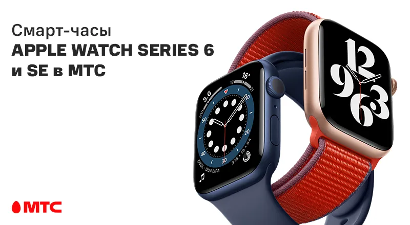 Apple-Watch-800x400-3.png