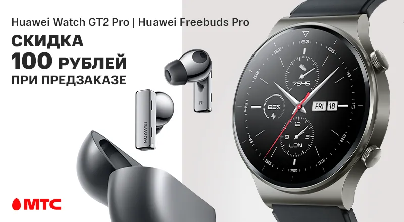 Huawei-new-800x440.png