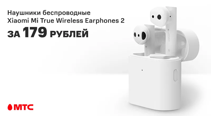 Xiaomi-Mi-Ear-2-2880x440.png