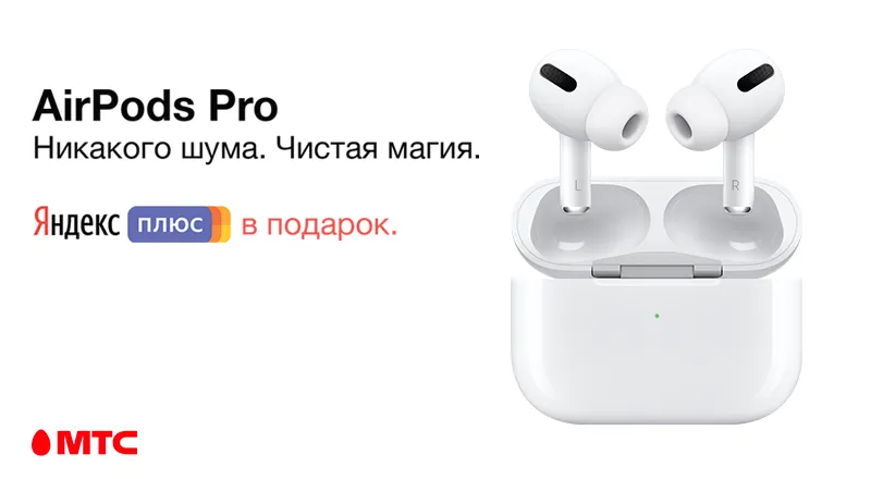Airpods-Pro-880x440.png
