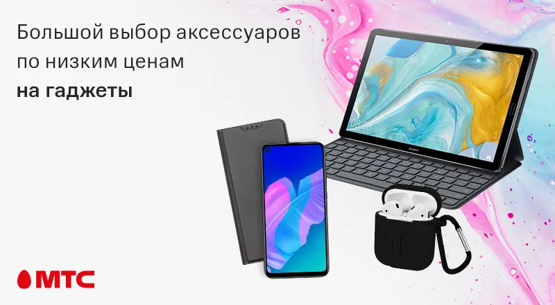 800x440_2.png