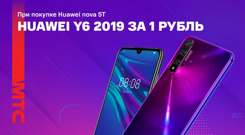 Huawei-nova-5T-+-Huawei-800x440 (2).png