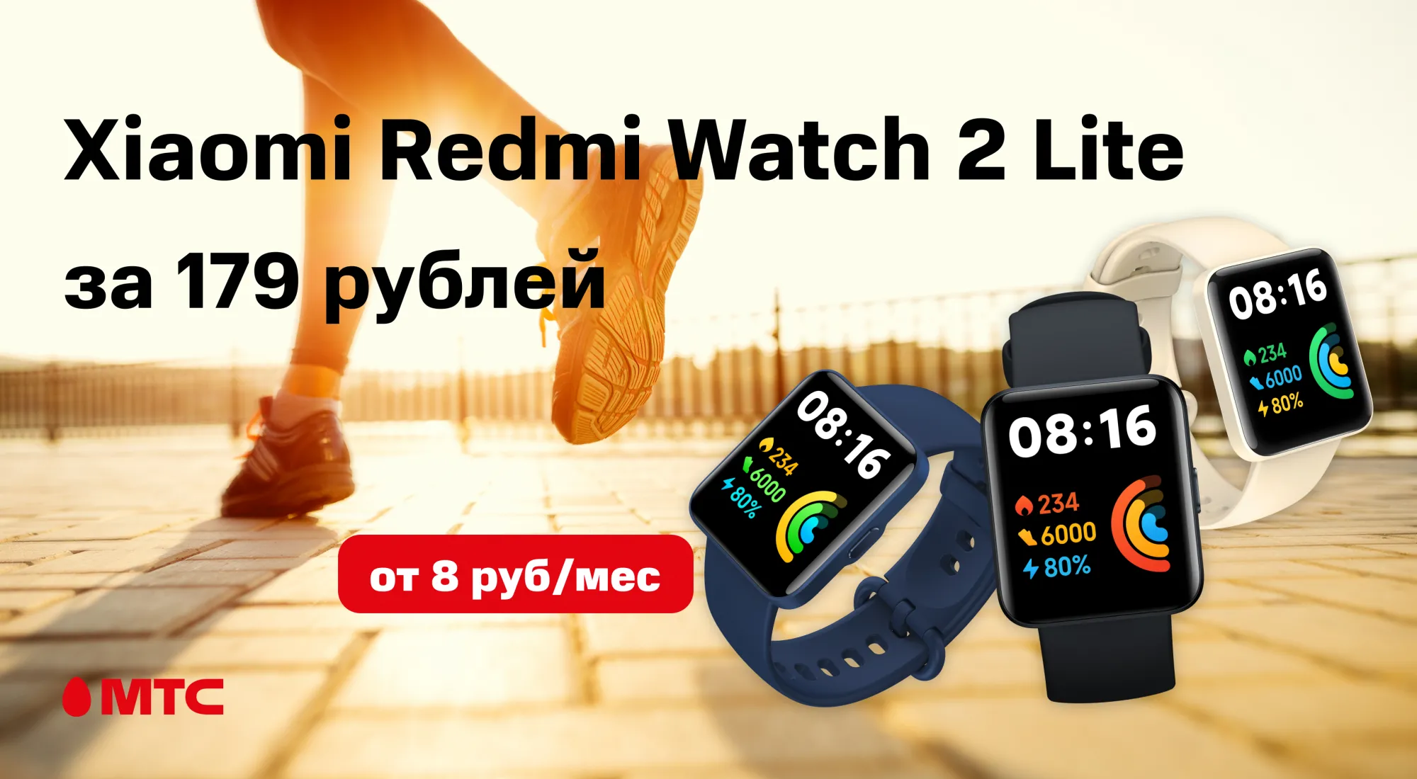 Redmi watch 2 lite какое приложение