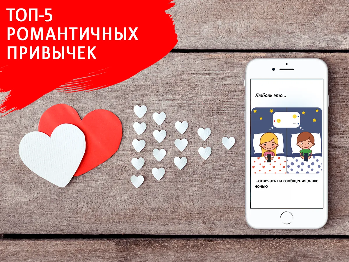картинка.png