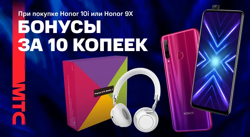 Honor-10i-Honor-9X-800x440 (1).png