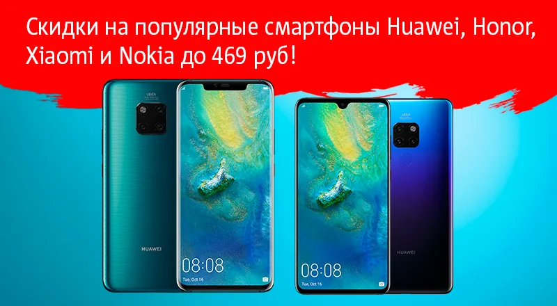 Мтс Магазин Смартфоны Цены Интернет Мтс Магазин Смартфоны Цены Интернет