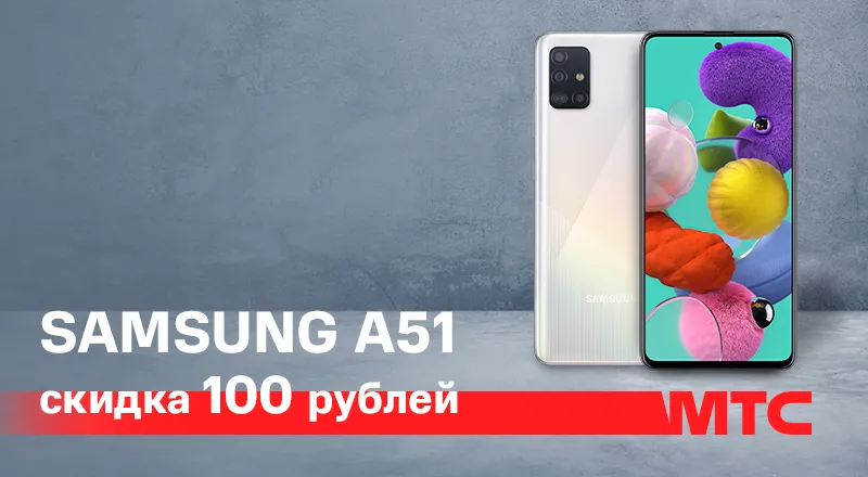 Samsung-A51-2-var-800x440.png