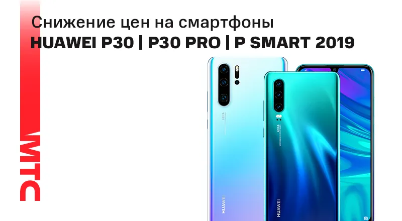 Huawei-800x440.png