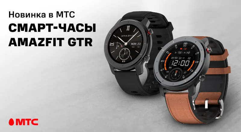 Amazfit-GTR-800x440-02.png