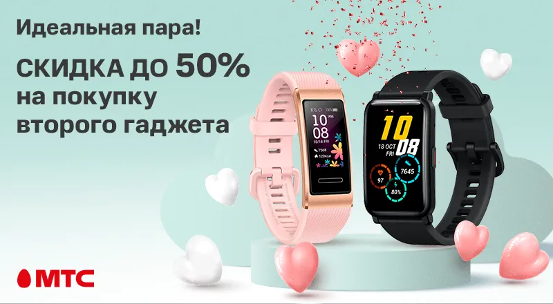Фитнес Браслет Мтс Интернет Магазин Фитнес Браслет Мтс Интернет Магазин