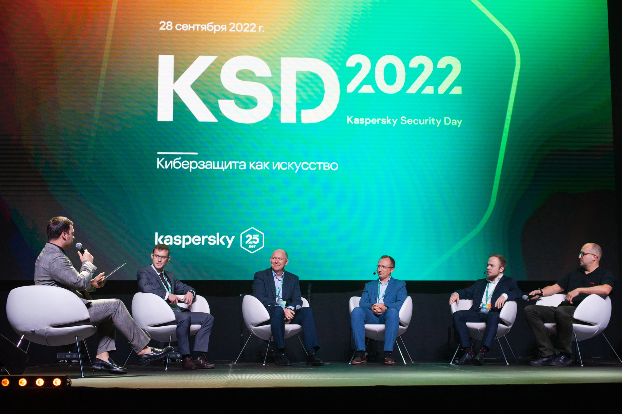 МТС Cloud рассказал о борьбе с киберугрозами на Kaspersky Security Day