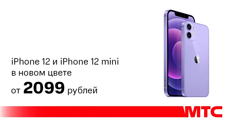 800х440_2.png