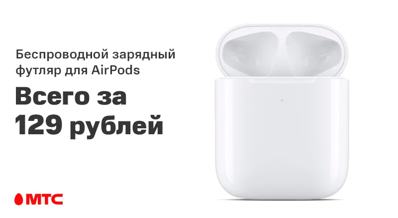 Air-pods-case-800x440.png