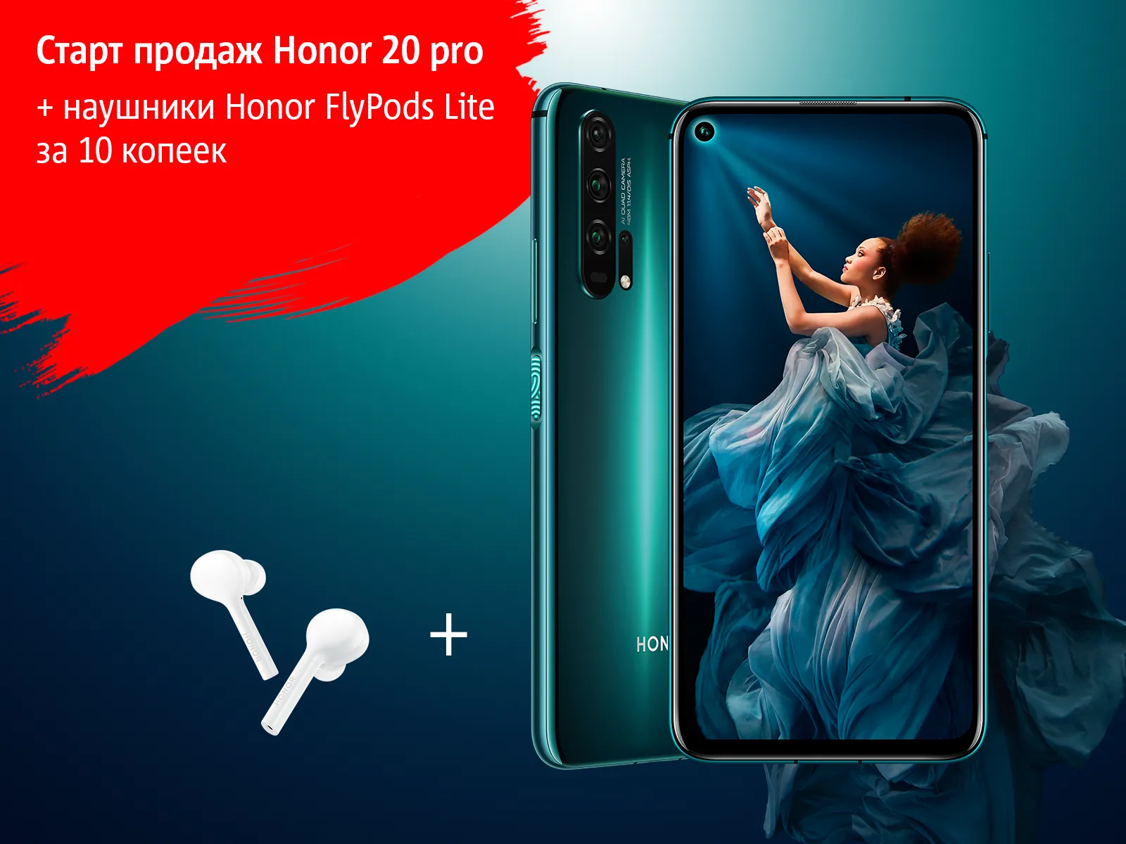 Honor-20-pro.png