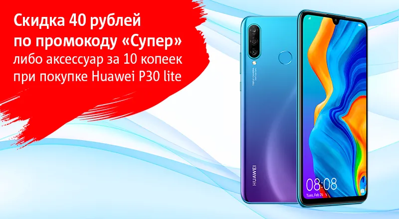 Huawei-AP31-tw.png
