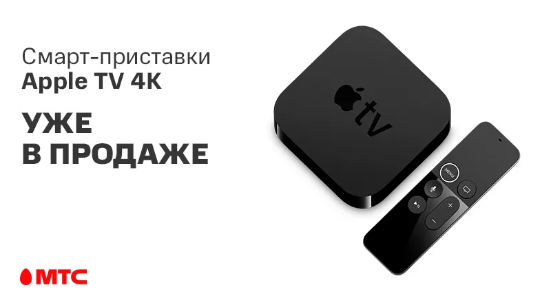 Apple-TV-800x440.png