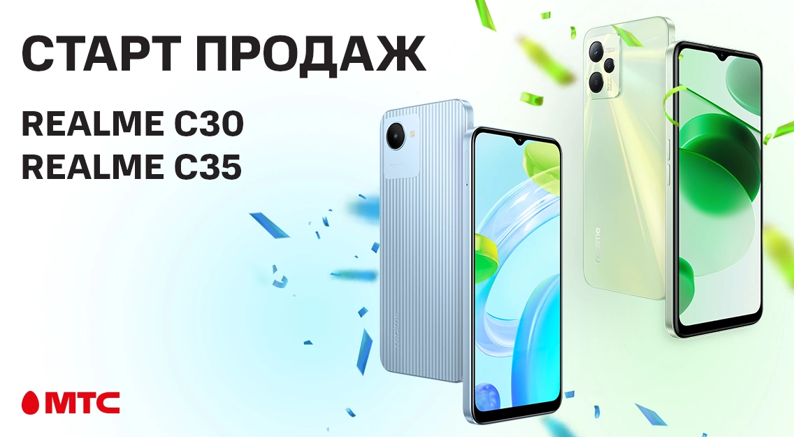 realme C30 и realme C35 