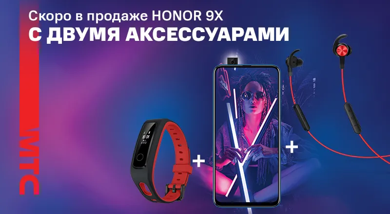 Honor-9X-800x440.png
