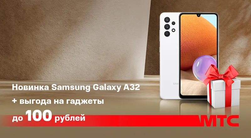 800x440самсунг_1.png