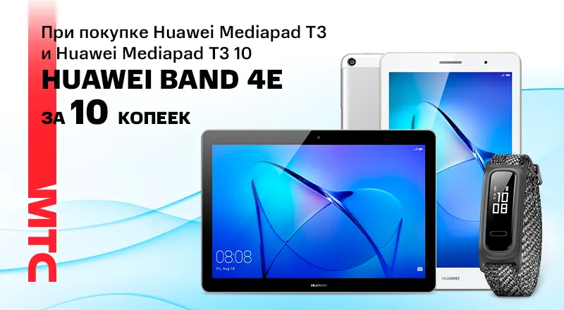 Huawei-Band-4e-800x440 (2).png
