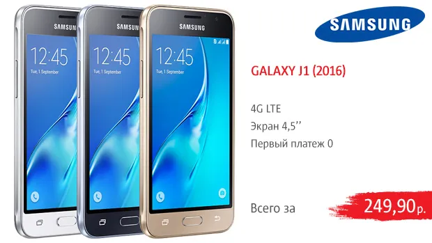 4G Samsung Galaxy J1 2016 0