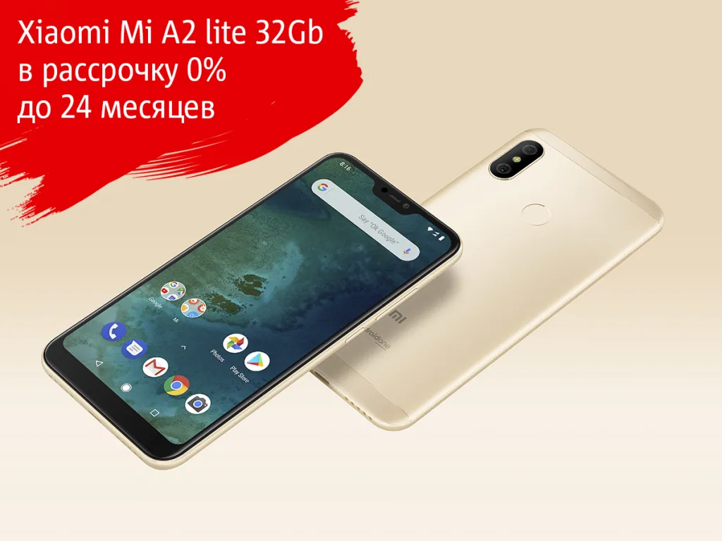 Xiaomi Mi A2 lite