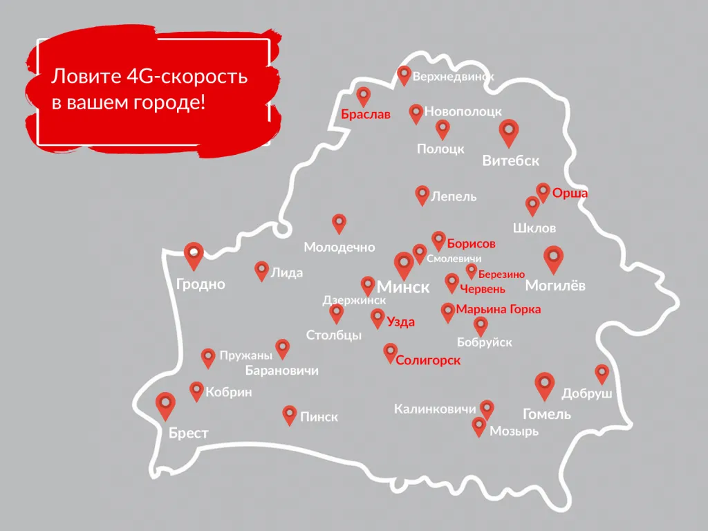 Интернет Магазин Трафик Гродно Интернет Магазин Трафик Гродно