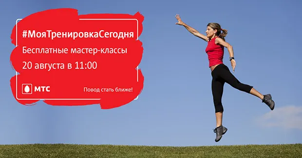 #МояТренировкаСегодня #МояТренировкаСегодня