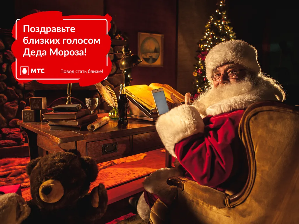 Поздравьте Близких С Новым Годом